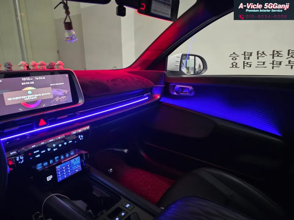 Hyundai IONIQ 6 ambient lighting - Hyundai IONIQ 6 Ambient Lighting Review — Cost & Results photo 4