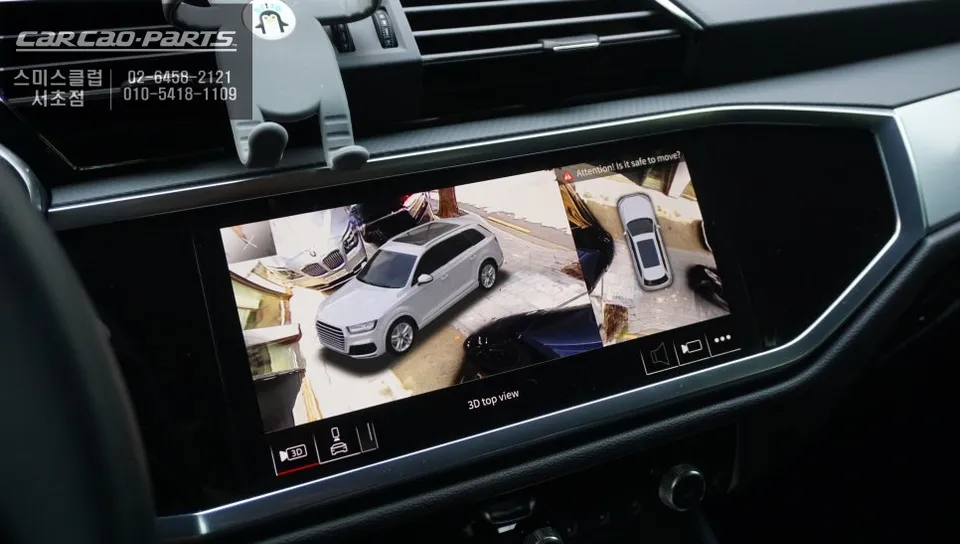 Audi Q3 Surround View Camera Review: Cost & Results photo 2