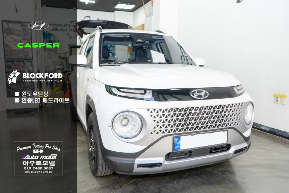 Hyundai Casper window tinting review