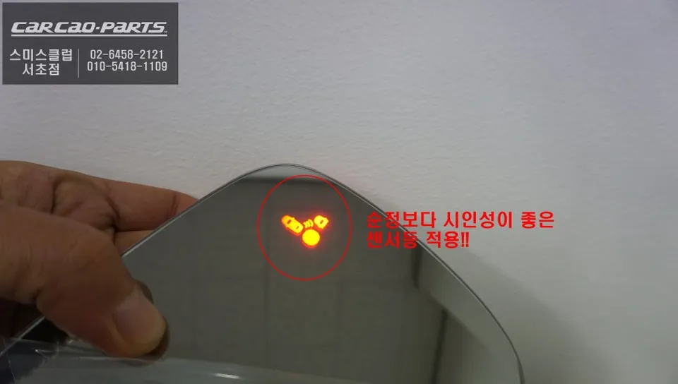 Renault Korea QM6 oem options - Renault Korea QM6 Wide Angle Mirror & BSM Install Review photo 5