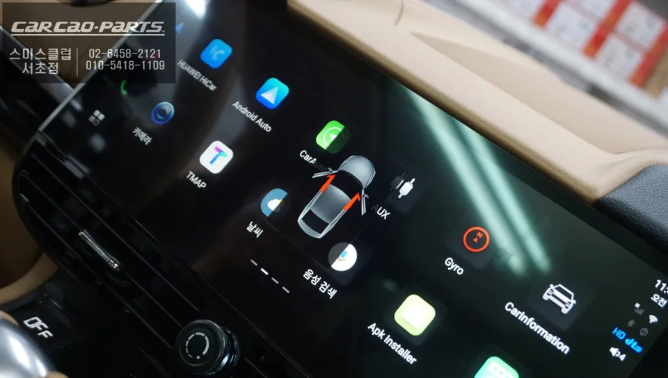 Porsche Cayenne android system - Porsche Cayenne Android Auto Head Unit Review — Enhanced Infotain photo 4