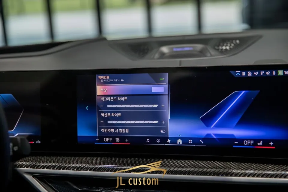 BMW X7 ambient lighting - BMW X7 Ambient Lighting Review — Swirl Speaker Upgrade photo 3
