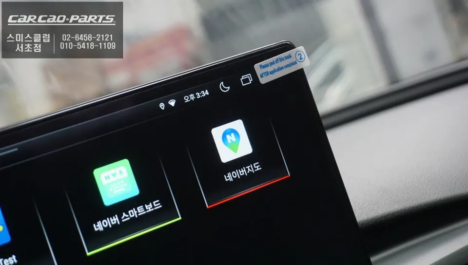 Audi A6 android head unit - Audi A6 Android Head Unit Upgrade Review: 12.3-Inch Touchscreen photo 3