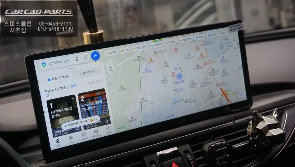 Audi A6 android head unit - Audi A6 Android Head Unit Upgrade Review: 12.3-Inch Touchscreen photo 4