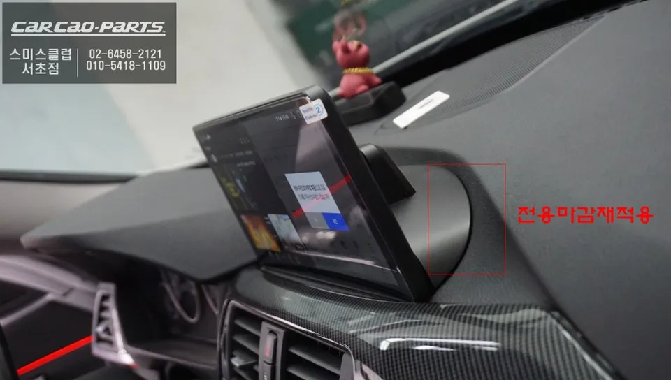 BMW 3GT EVO android system - BMW 3GT Android Auto Head Unit Review — Enhanced Infotainment photo 3