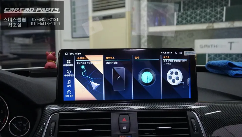 BMW 3GT EVO android system - BMW 3GT Android Auto Head Unit Review — Enhanced Infotainment photo 5