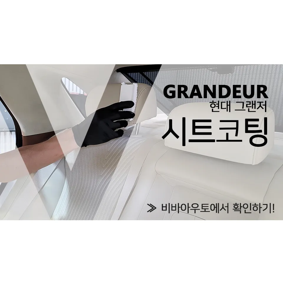 Kia Sportage seat ventilation installation result