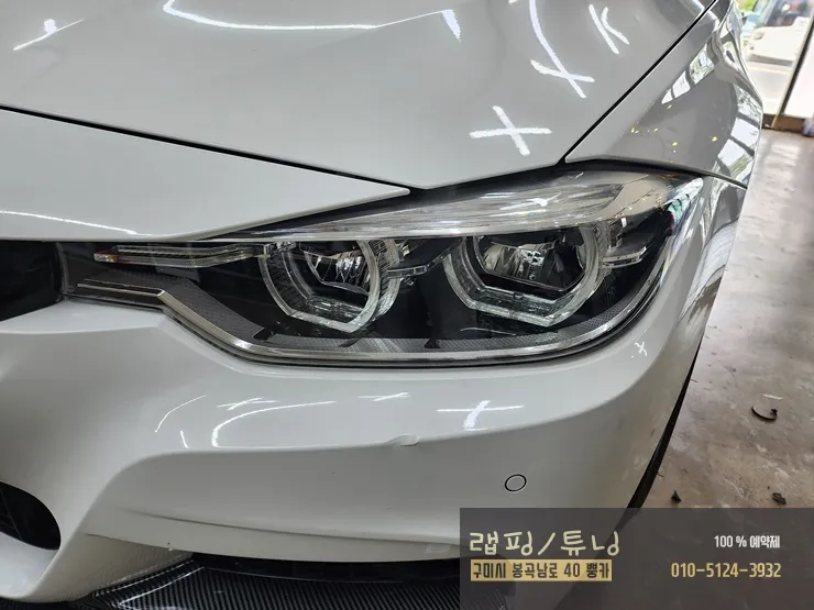 BMW 3 Series F30 PPF施工事例｜ヘッドライト保護 施工写真 2-1