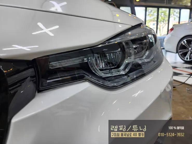 BMW 3 Series F30 PPF施工事例｜ヘッドライト保護 施工写真 3-2