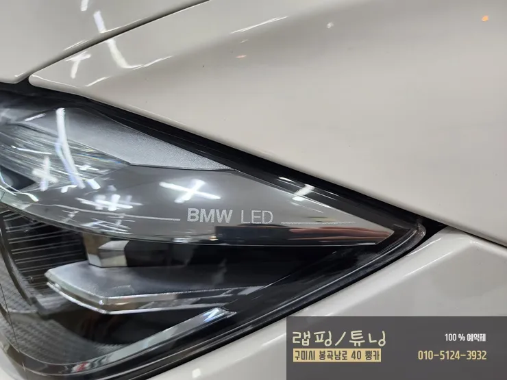 BMW 3 Series F30 PPF施工事例｜ヘッドライト保護 施工写真 1-3