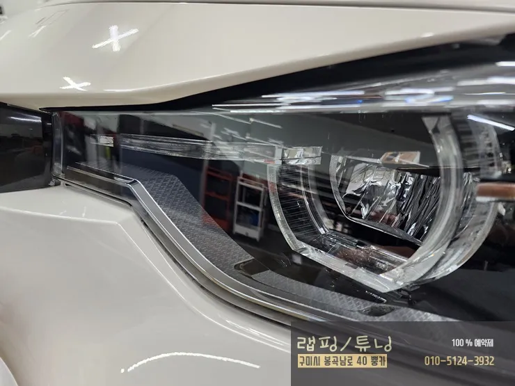 BMW 3 Series F30 PPF施工事例｜ヘッドライト保護 施工写真 3-3