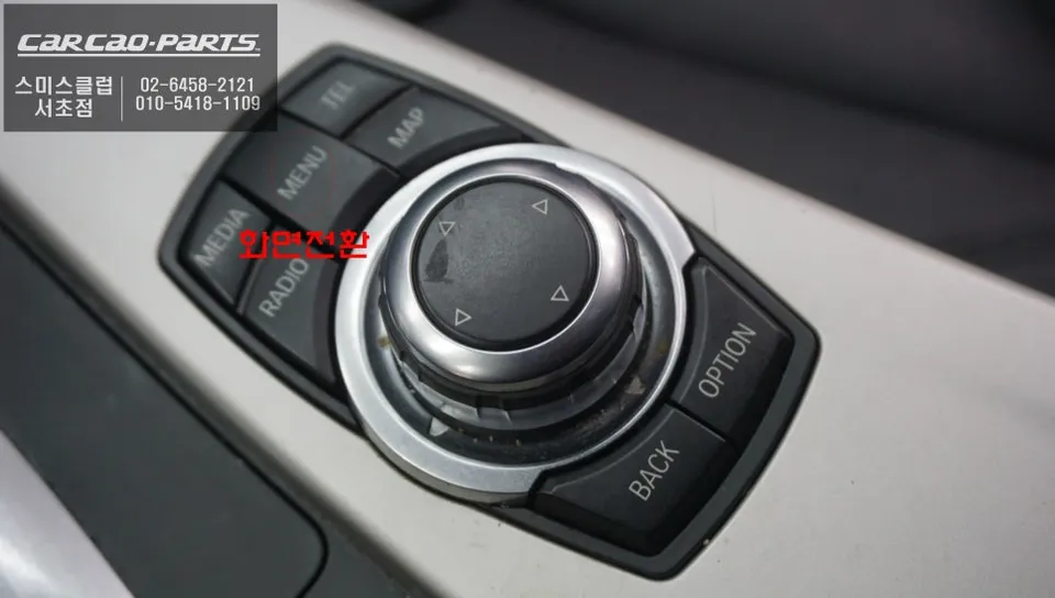 BMW 320D G20 android head unit - BMW 320D G20 Android Head Unit Review — Seamless Smartphone Integ photo 3