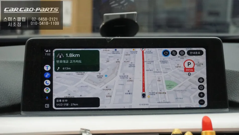 BMW 320D G20 android head unit - BMW 320D G20 Android Head Unit Review — Seamless Smartphone Integ photo 4