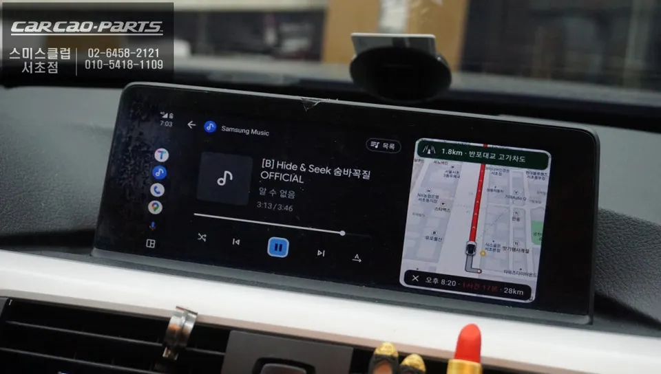 BMW 320D G20 android head unit - BMW 320D G20 Android Head Unit Review — Seamless Smartphone Integ photo 6