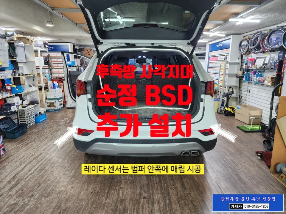 Hyundai Santa Fe DM OEM Options Review — Cost & Results