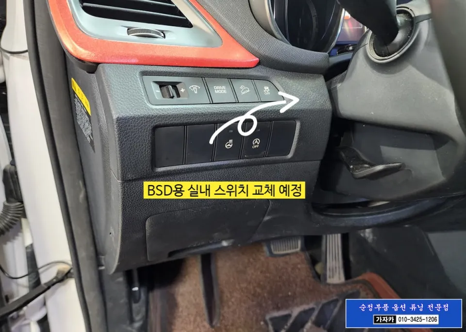 Hyundai Santa Fe DM oem options - Hyundai Santa Fe DM OEM Options Review — Cost & Results photo 3