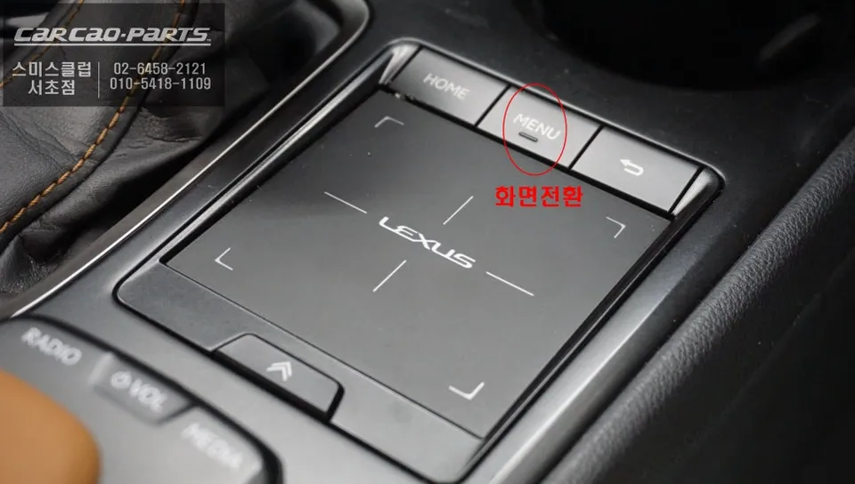 Lexus UX 250hのAndroid Auto・CarPlay取付事例 施工写真 4-1