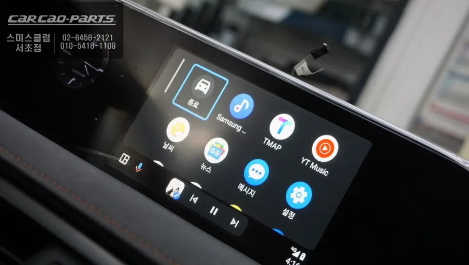 Lexus UX 250hのAndroid Auto・CarPlay取付事例 施工写真 2-2