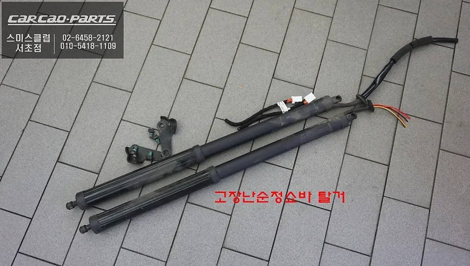 Lexus NX oem options - Lexus NX 300h OEM Power Trunk Repair Review photo 3