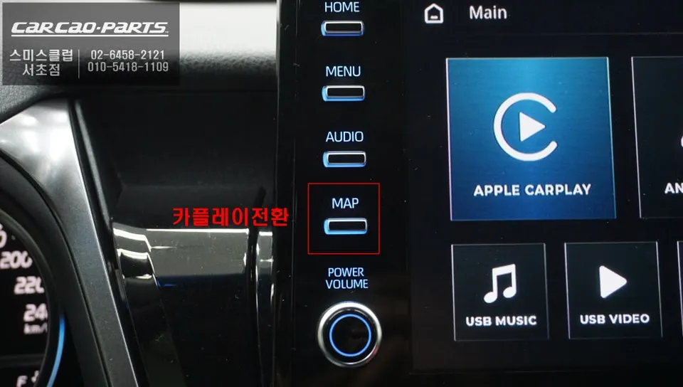 Toyota Camry android head unit - Toyota Camry Android Auto Module Installation Review photo 3