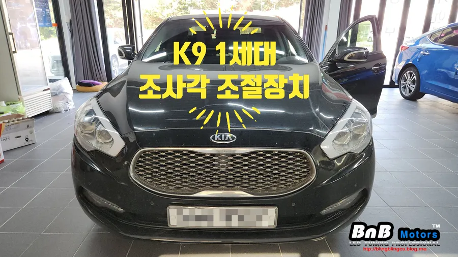 Kia K900 body repair review