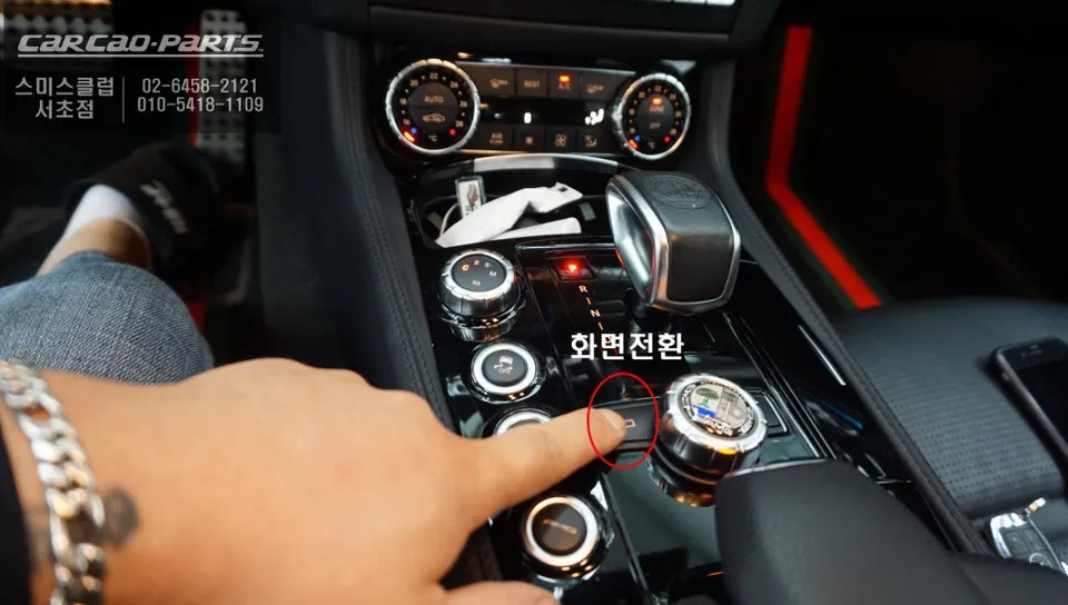 Mercedes-Benz CLS63 AMG android head unit - Mercedes-Benz CLS63 AMG Android Head Unit Upgrade Review photo 3