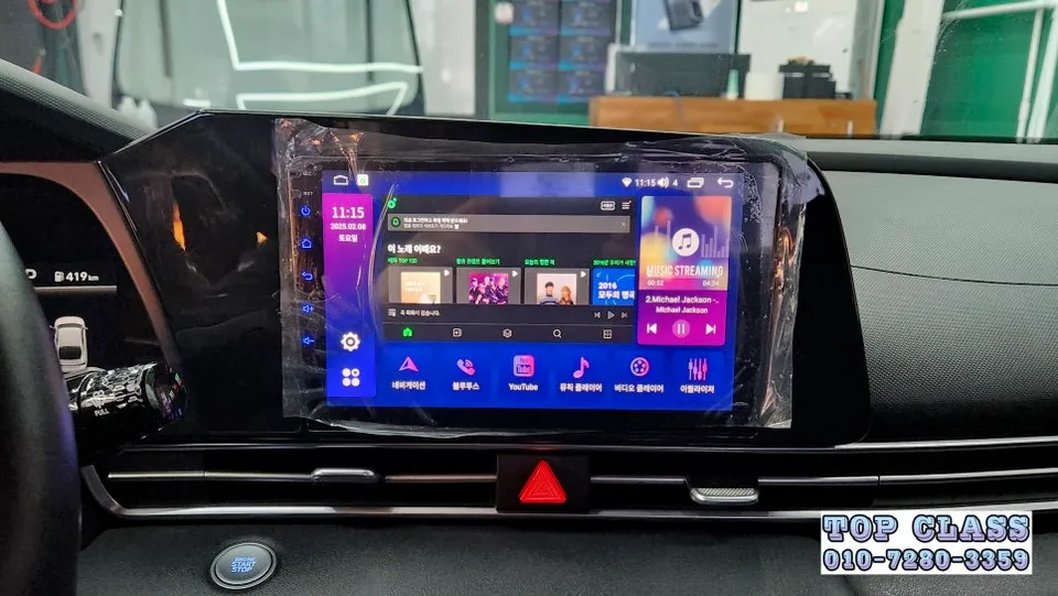 Hyundai Elantra CN7 android head unit - Hyundai Elantra CN7 Android Head Unit Review photo 5