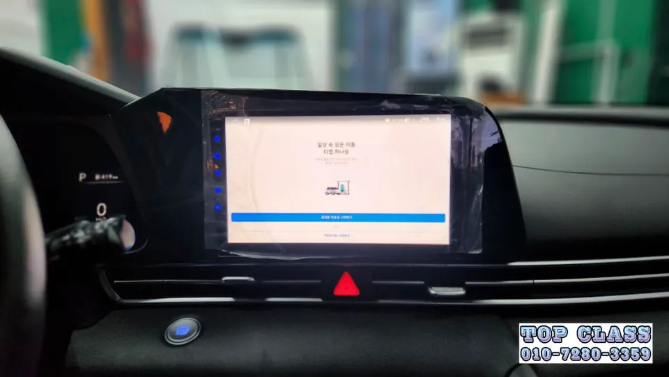 Hyundai Elantra CN7のAndroid Auto・CarPlay取付事例 施工写真 2-2