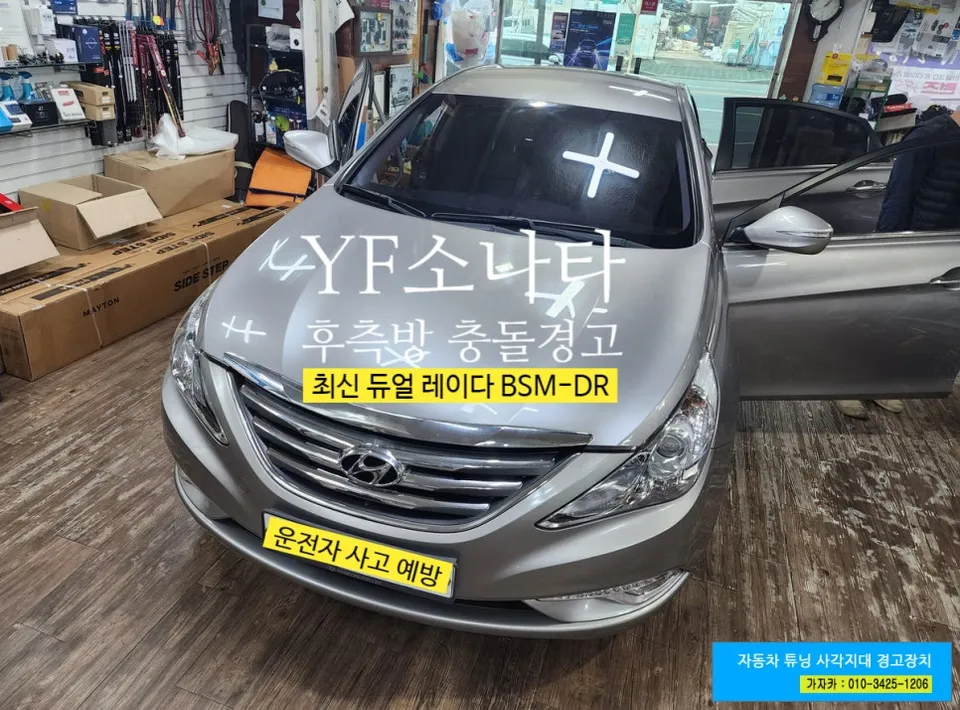 Hyundai Sonataのカーフィルム施工事例｜費用目安・仕上がり 写真