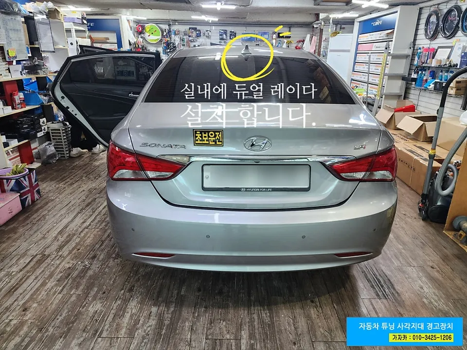 Hyundai Sonataのカーフィルム施工事例｜費用目安・仕上がり 施工写真 4