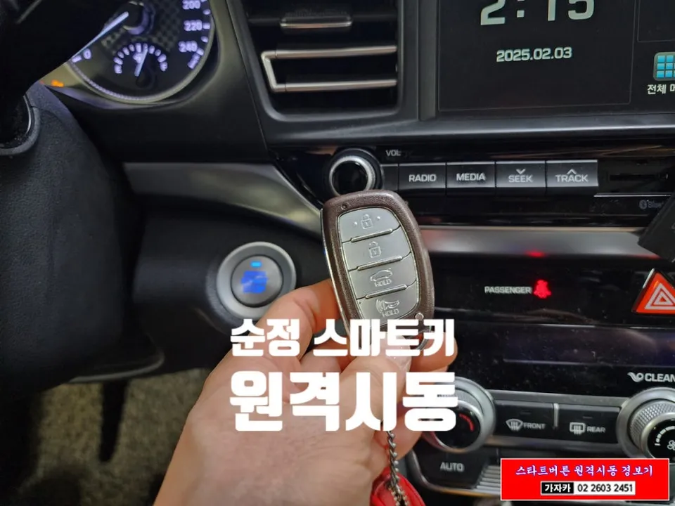 Hyundai Elantra AD ppf - Hyundai Elantra AD PPF Review — Enhanced Protection photo 4