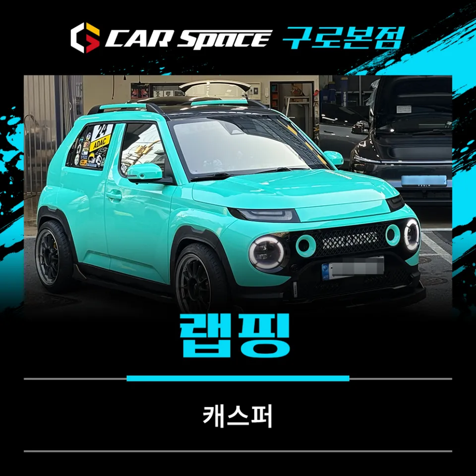 Hyundai Casper vinyl wrap review