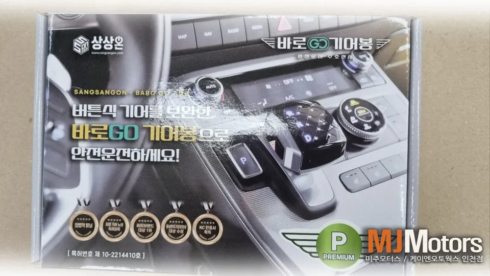 Hyundai Palisade Steering Wheel Customization Review photo 2