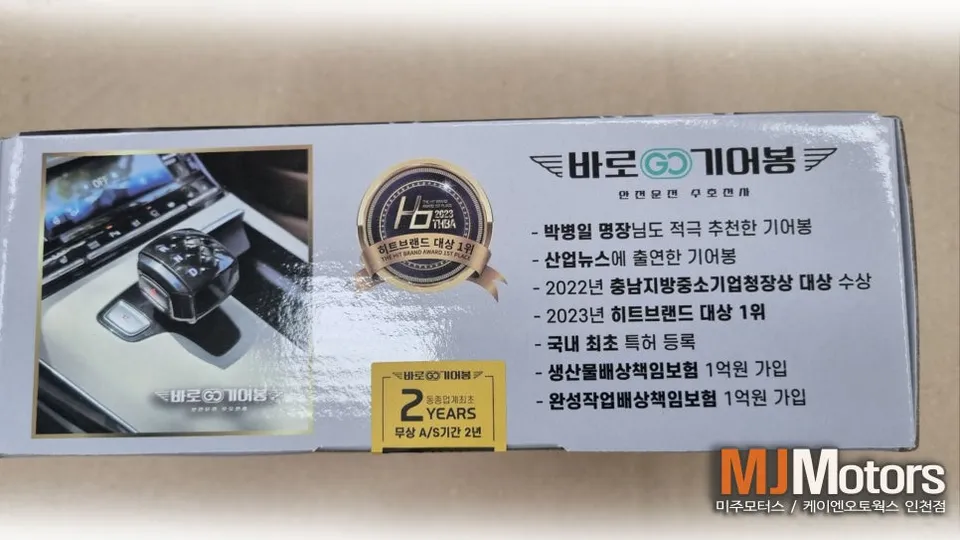 Hyundai Palisade steering wheel - Hyundai Palisade Steering Wheel Customization Review photo 4