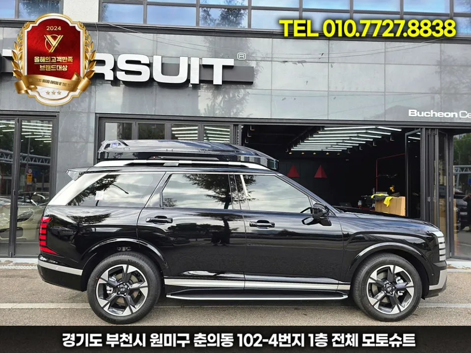 Hyundai Palisade LX3 ambient lighting - Hyundai Palisade LX3 Ambient Lighting Review — Cost & Results photo 3