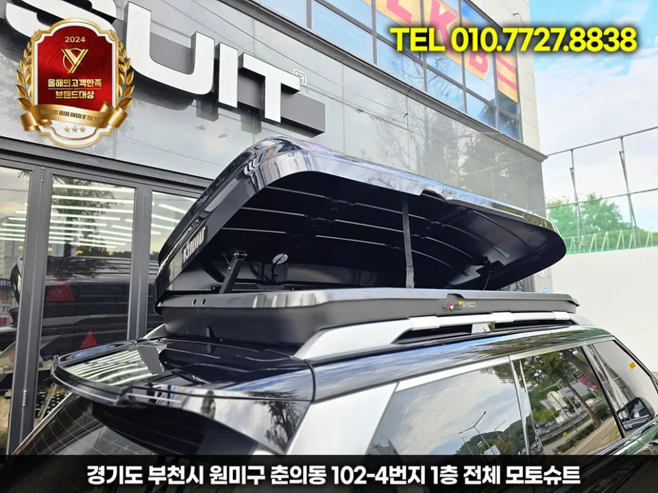 Hyundai Palisade LX3 ambient lighting - Hyundai Palisade LX3 Ambient Lighting Review — Cost & Results photo 4