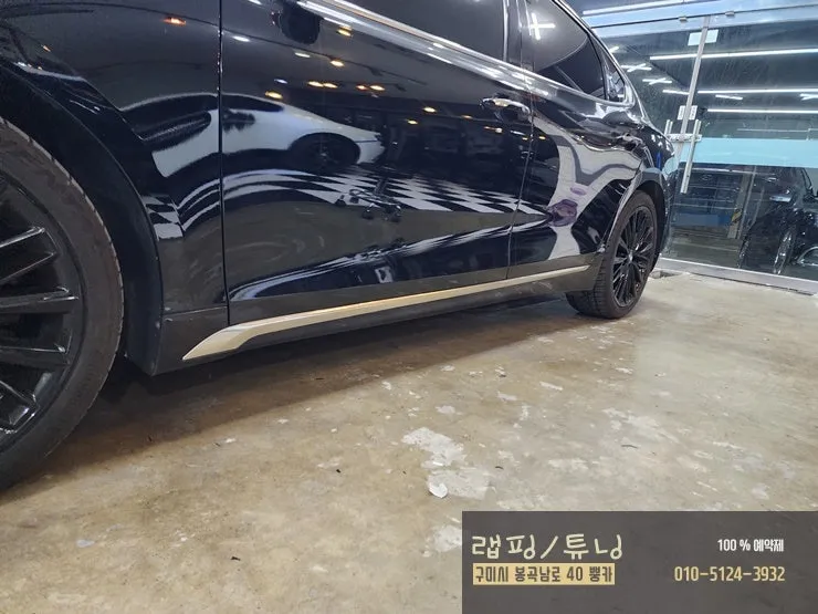 Hyundai Grandeur IGのカーラッピング事例|費用目安・仕上がり 施工写真 3-1