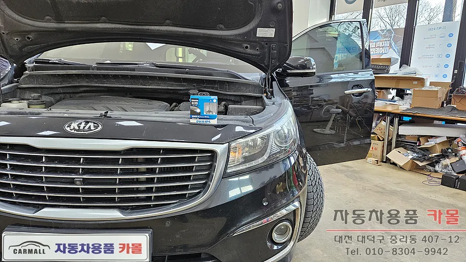 Kia Carnival YP lighting upgrade installation result