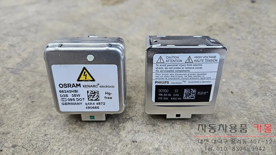 Kia Carnival YP lighting upgrade - Kia Carnival YP Lighting Upgrade Review — Cost & Results photo 5