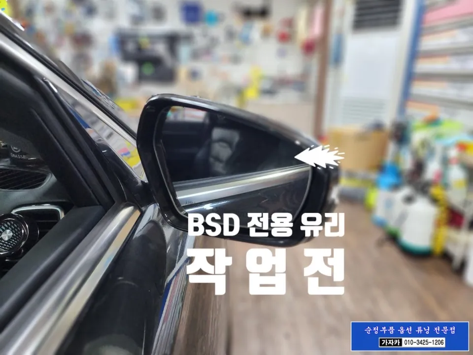 Hyundai Grandeur IGのPPF施工事例｜費用目安と仕上がり 施工写真 5