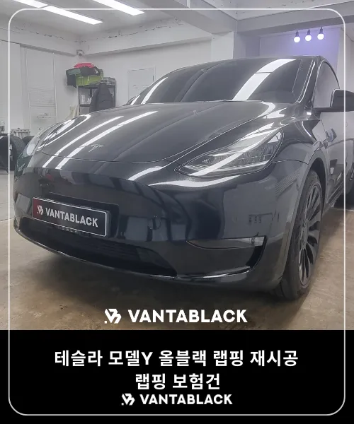 Tesla Model Y Vinyl Wrap Review: Perfect Color Restoration After After