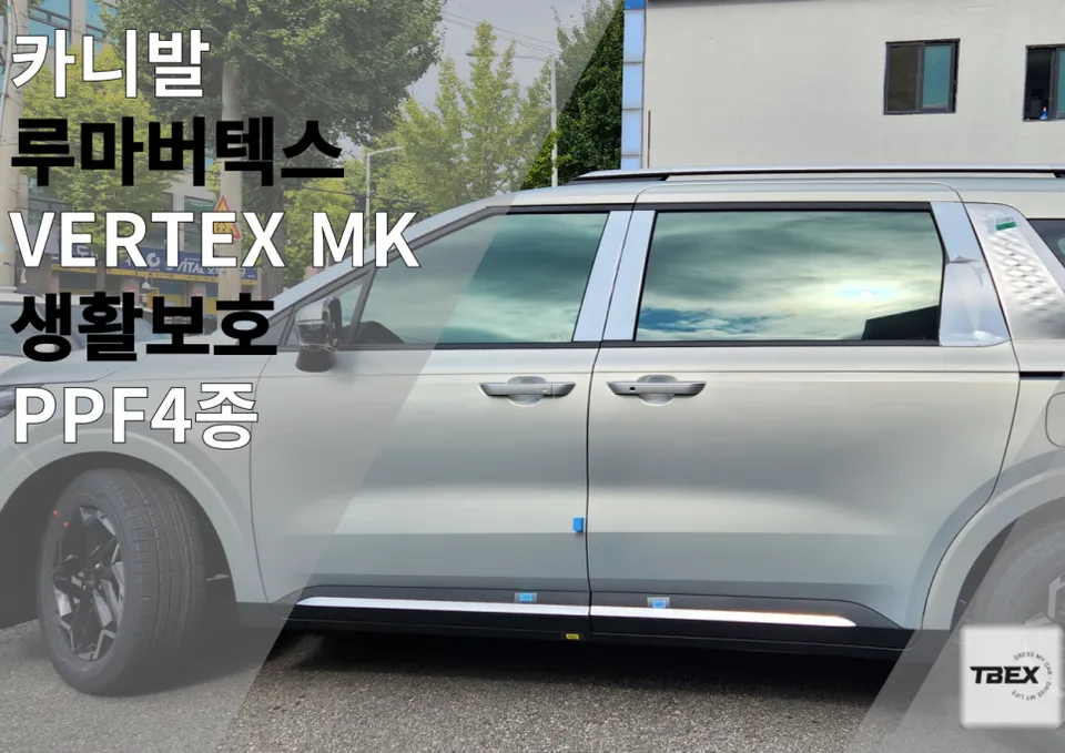 Kia Carnival seat ventilation installation result