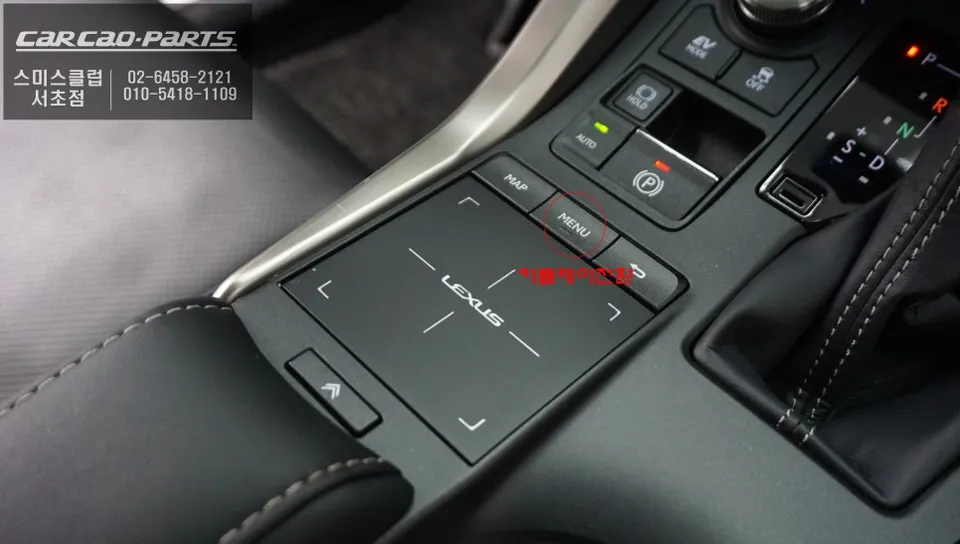 Lexus NX android head unit - Lexus NX Android Head Unit Review: Seamless CarPlay Integration photo 3