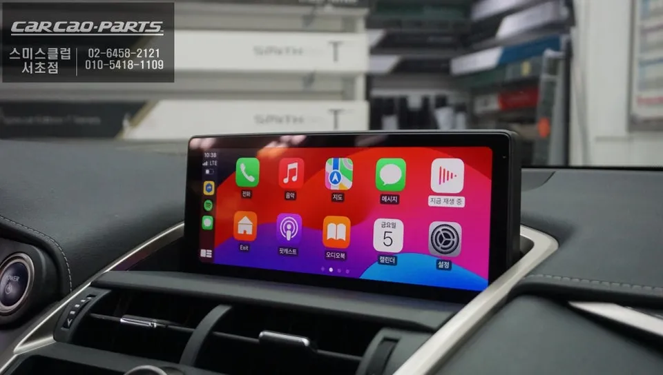 Lexus NX android head unit - Lexus NX Android Head Unit Review: Seamless CarPlay Integration photo 4