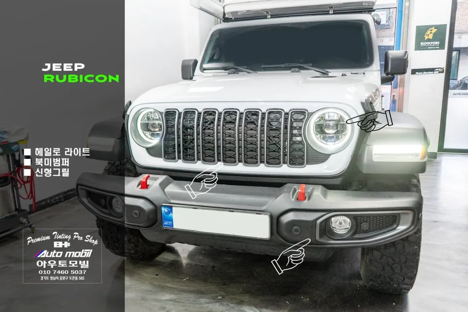 Jeep Wrangler Lighting Upgrade Review — Enhanced Aesthetics & Fun