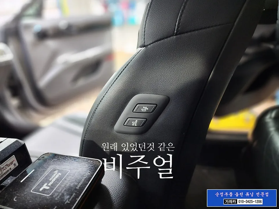 Hyundai Grandeur GN7 oem options - Hyundai Grandeur GN7 OEM Options Review — Convenience Upgrade photo 5