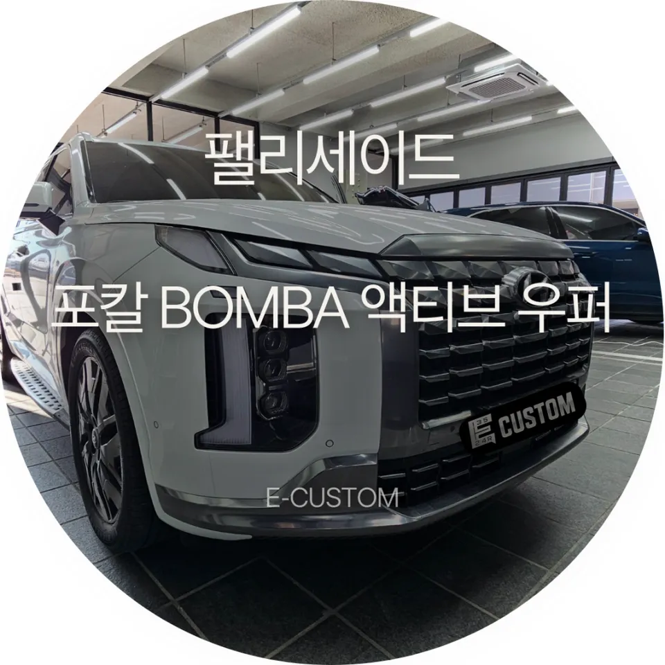 Hyundai Palisade car audio review