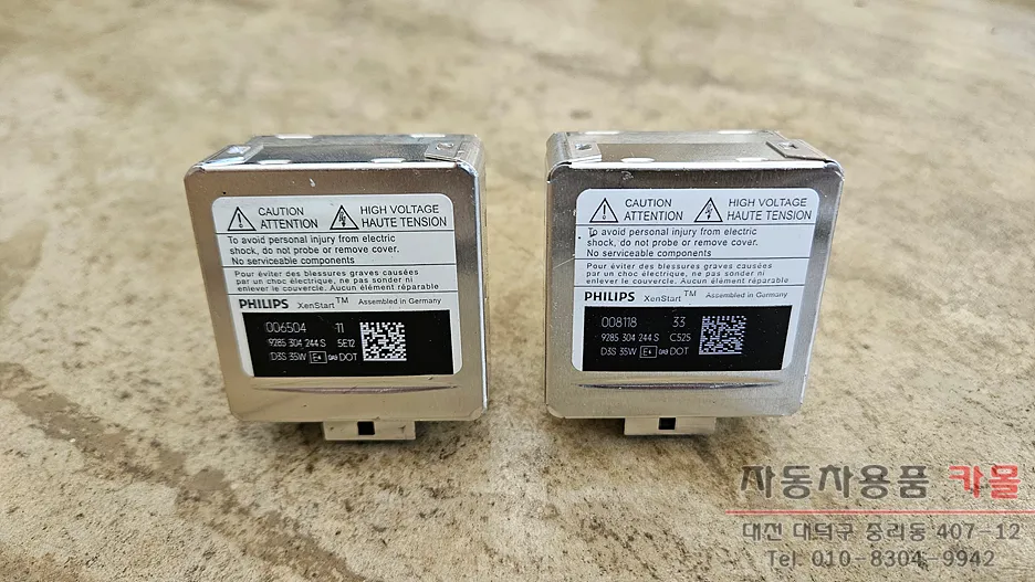 Volkswagen Golf 7th Gen lighting upgrade - Volkswagen Golf 7th Gen Lighting Upgrade Review — Cost photo 5
