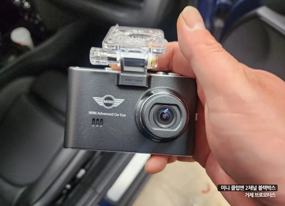 MINI Clubman Dash Cam Installation Review: Before & After photo 4