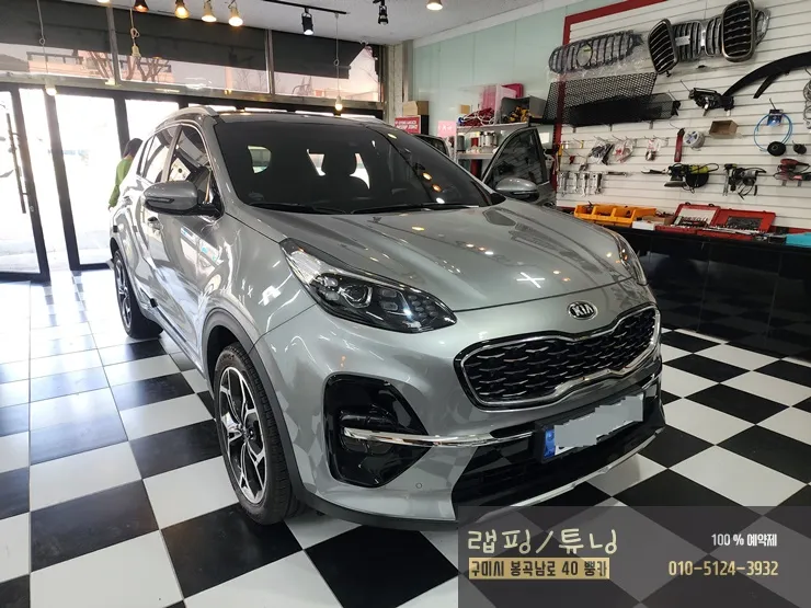 Kia Sportage QL body kit installation result